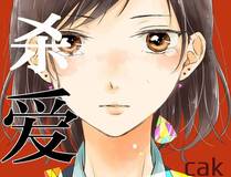 妖神记推荐